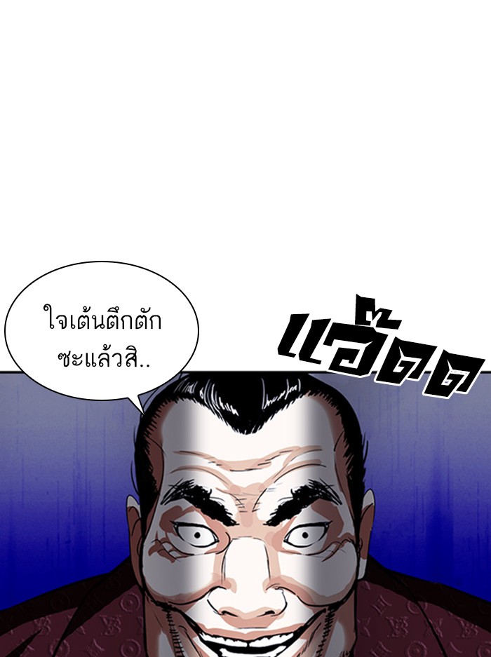 Page 209