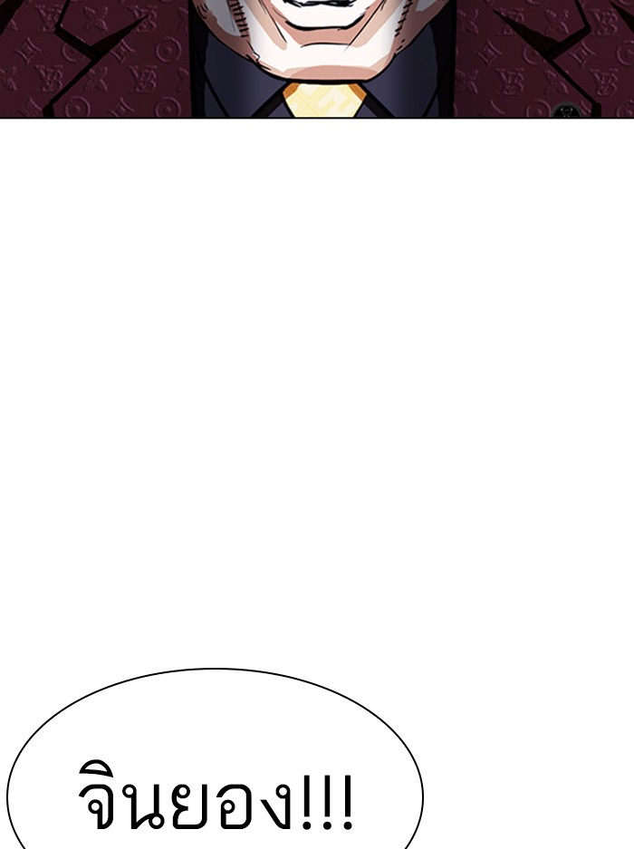 Page 210