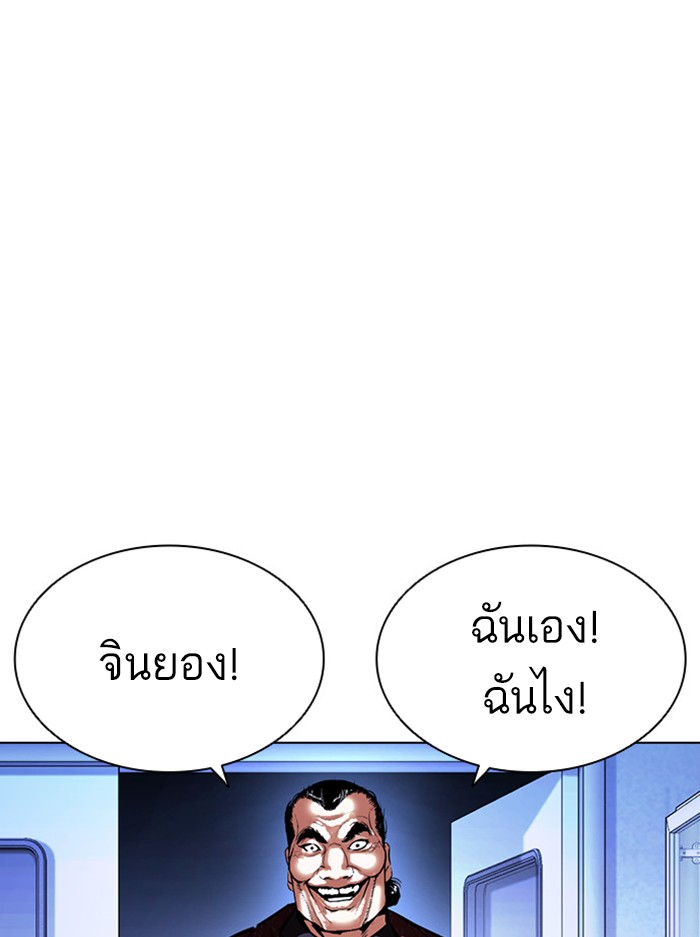 Page 212