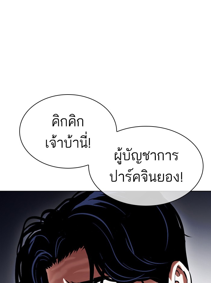 Page 214