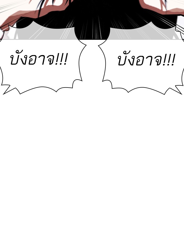 Page 221