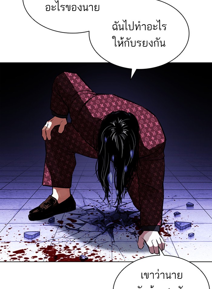 Page 230