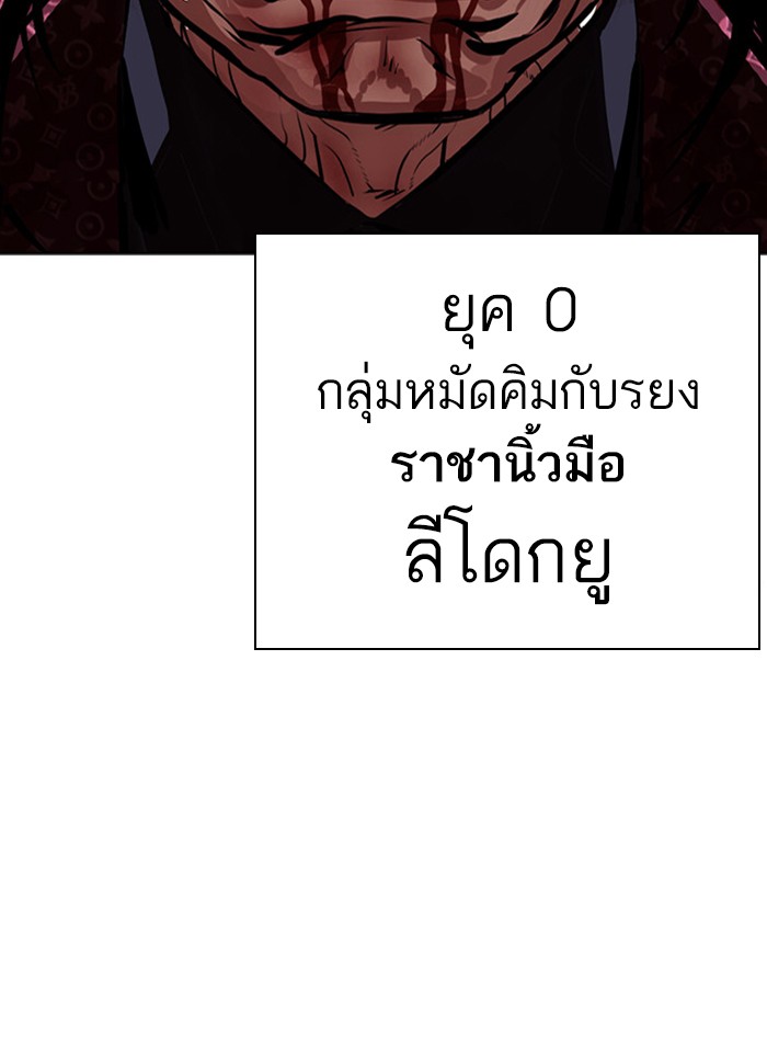 Page 233