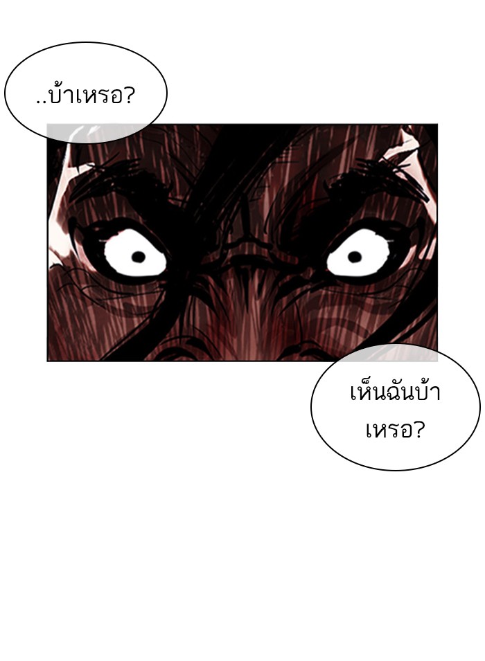 Page 234