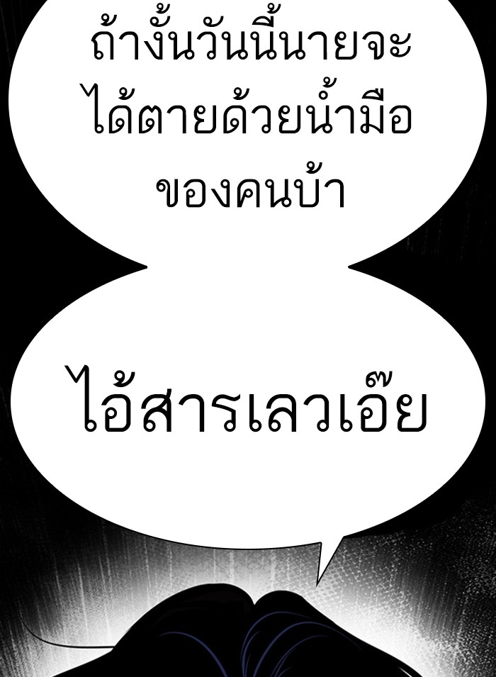 Page 236