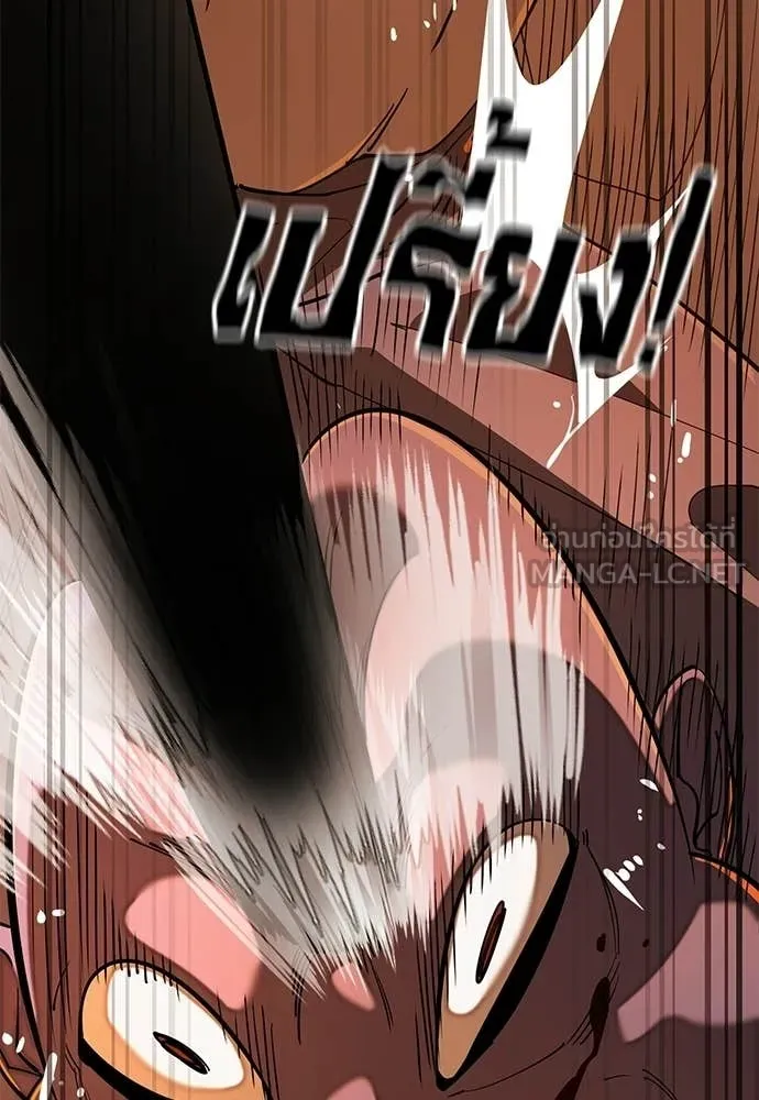 Page 209