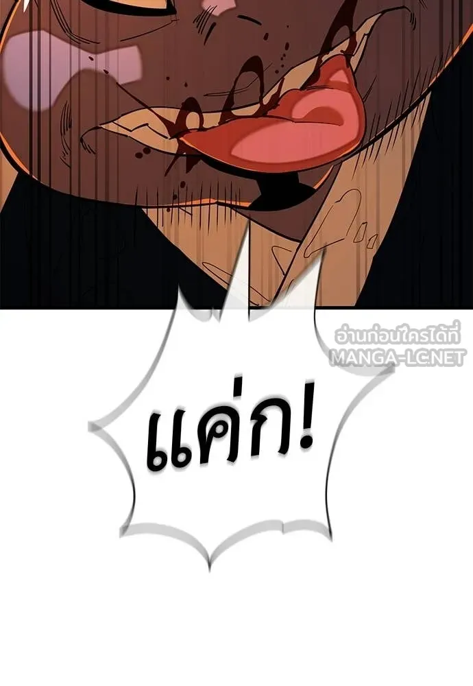Page 210