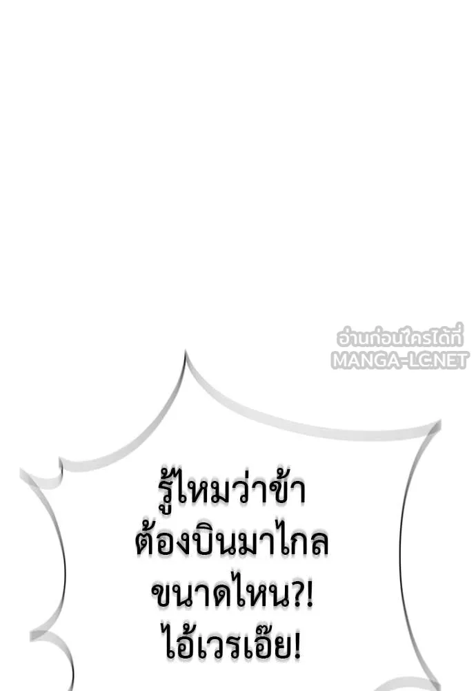 Page 211