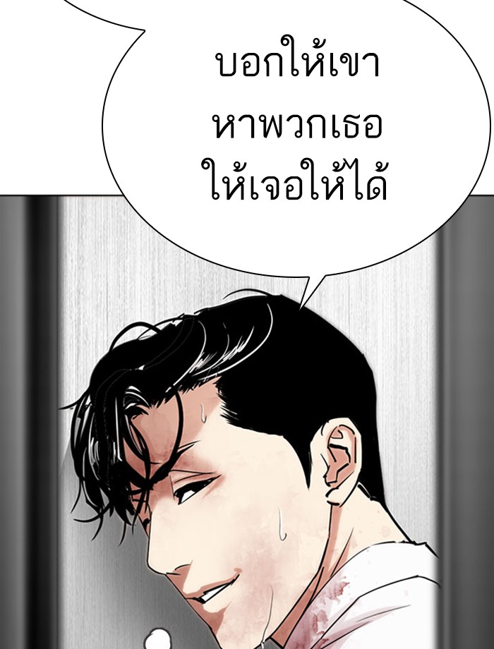 Page 198