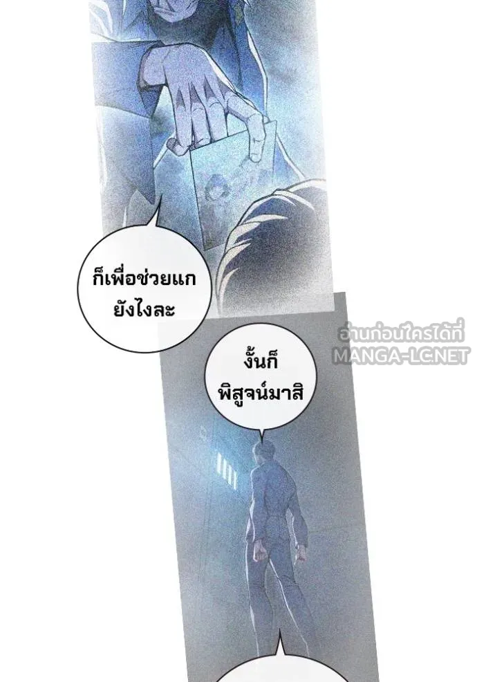 Page 197