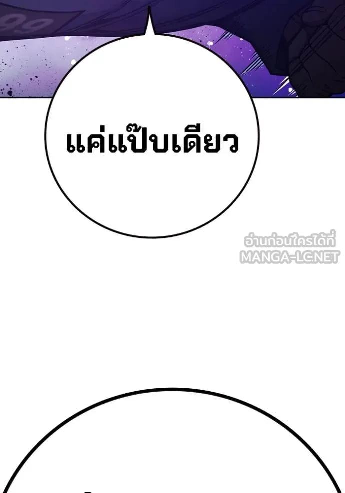 Page 227