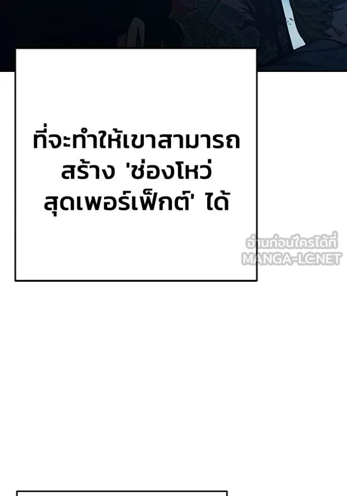 Page 238