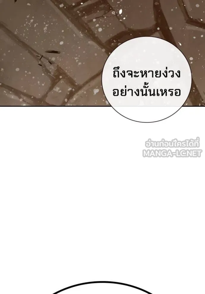 Page 253