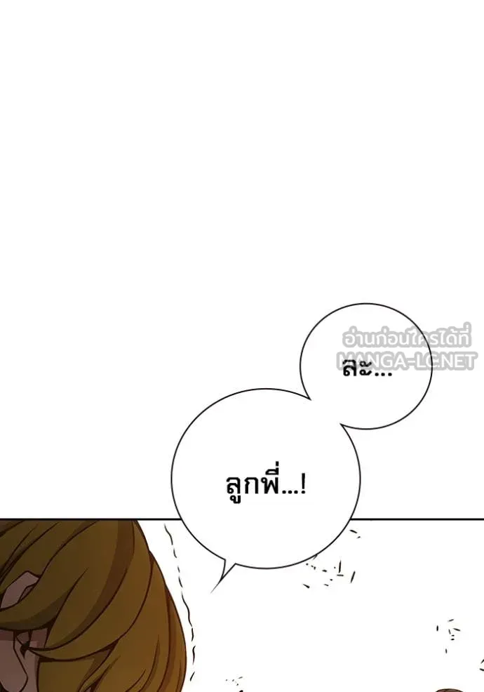 Page 258