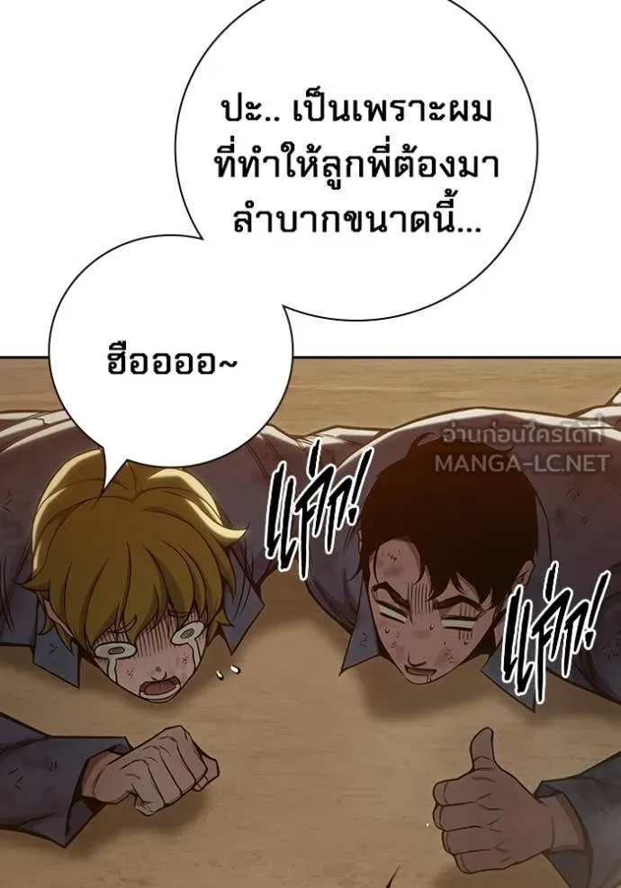 Page 260