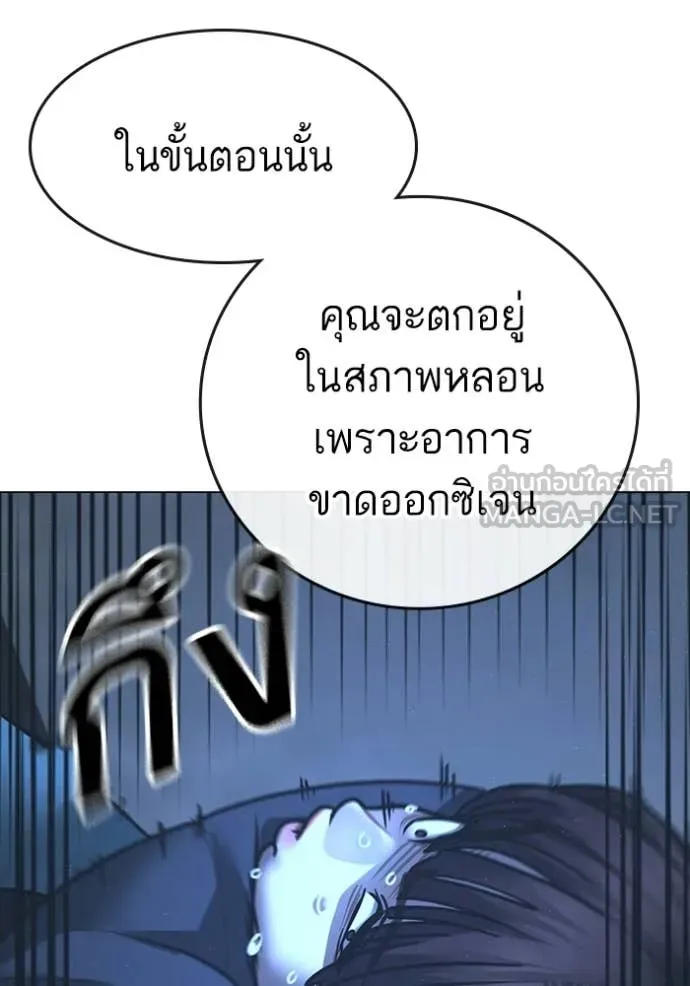 Page 201