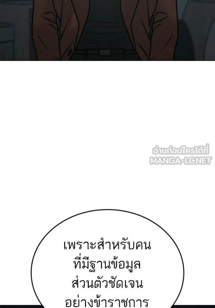 Page 210