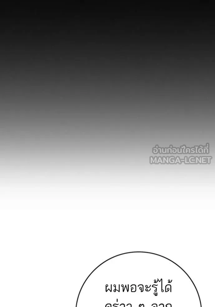 Page 217