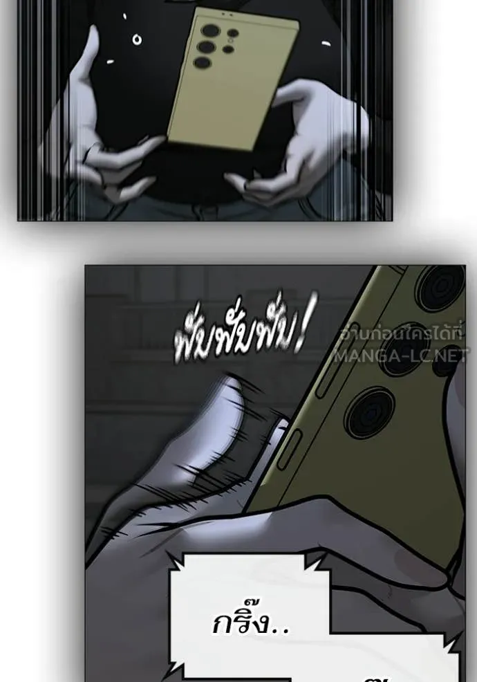 Page 225