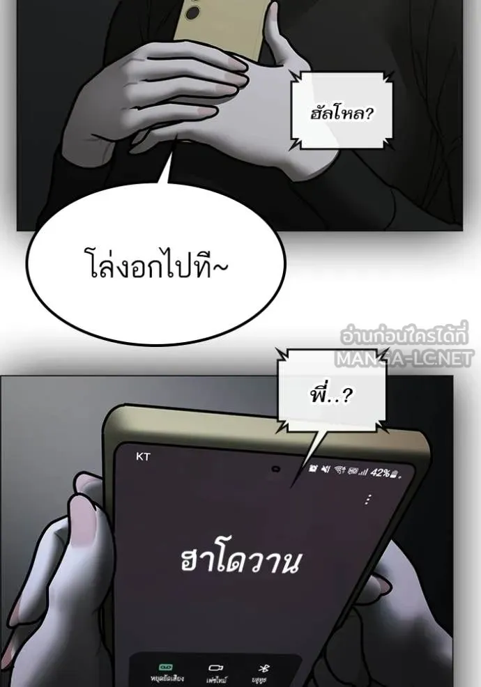 Page 227