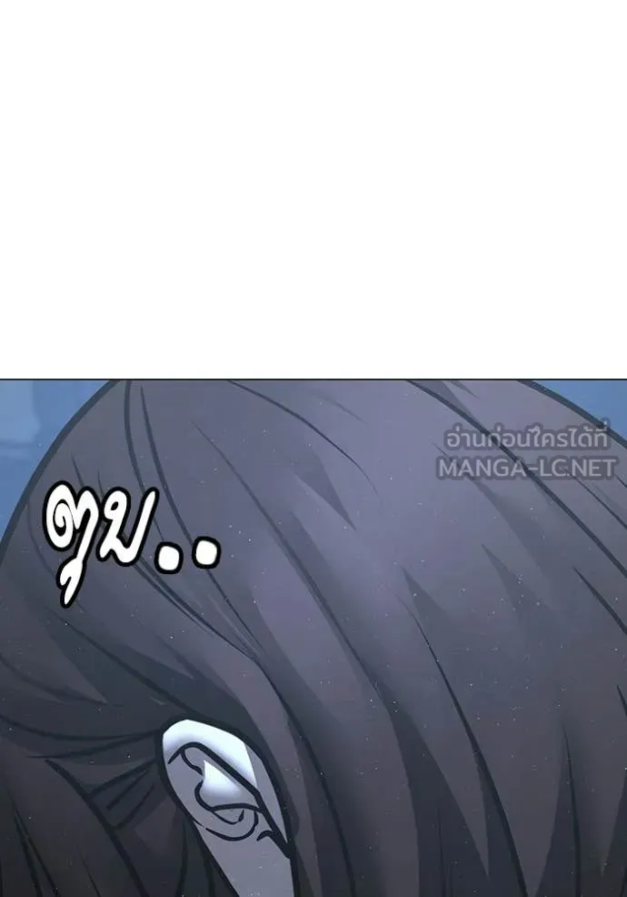 Page 232