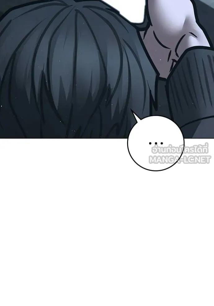 Page 234
