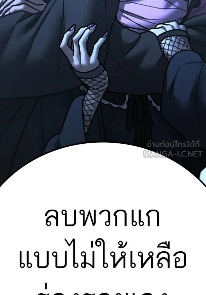 Page 241