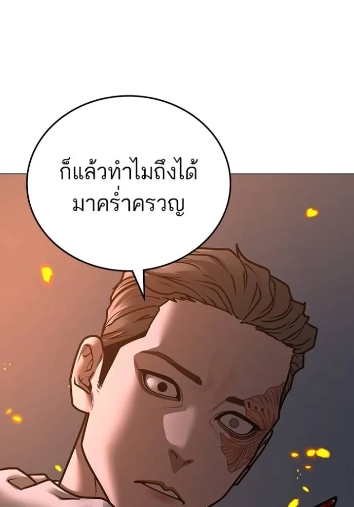 Page 202