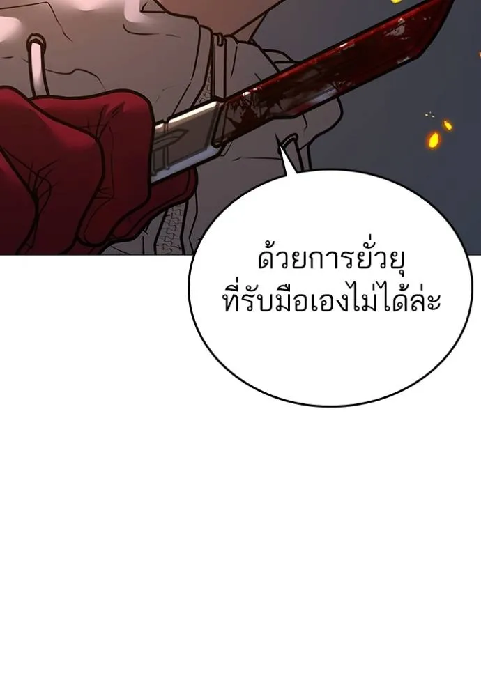 Page 203
