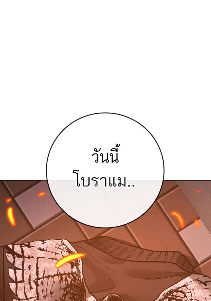 Page 206