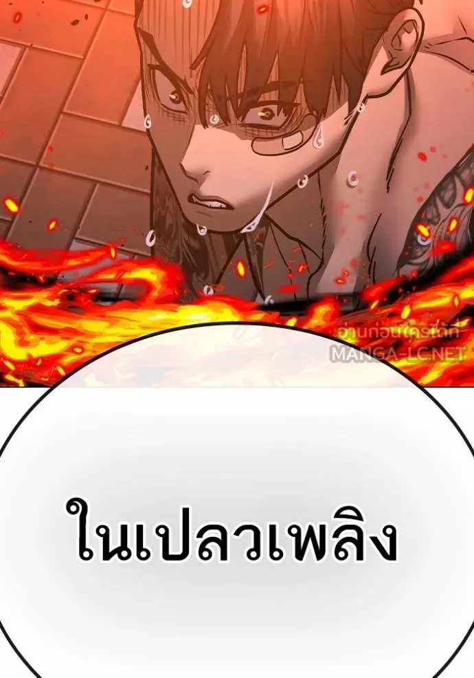 Page 210