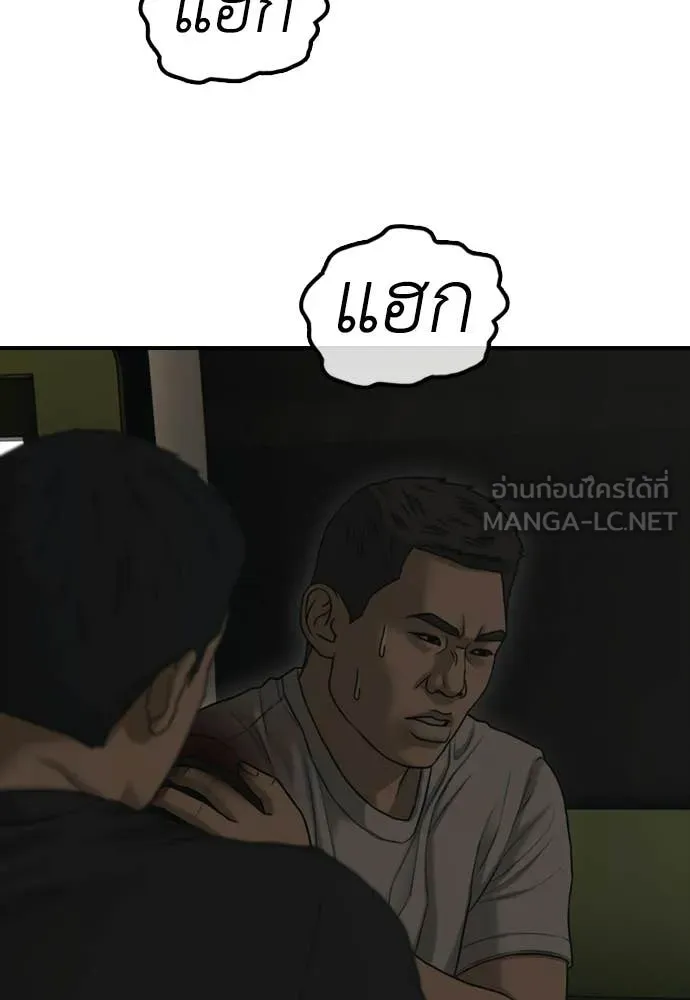 Page 209