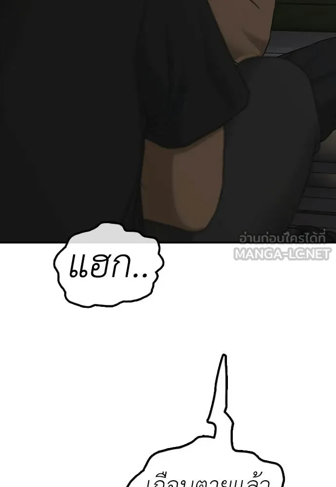 Page 210