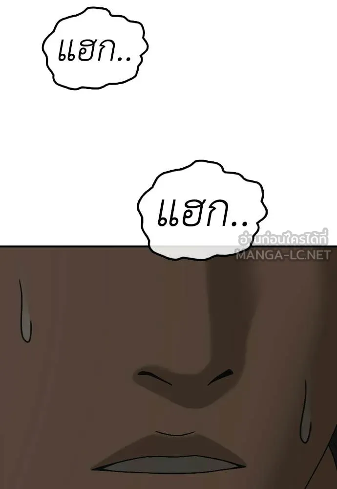 Page 212