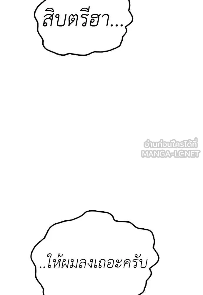 Page 214