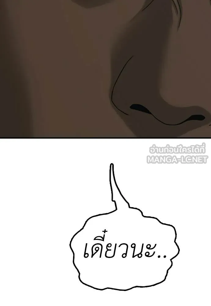 Page 218
