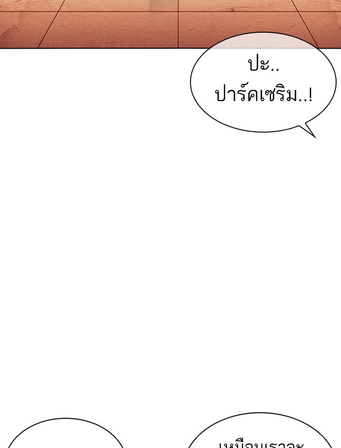 Page 195