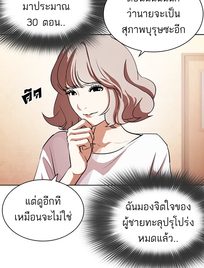 Page 199
