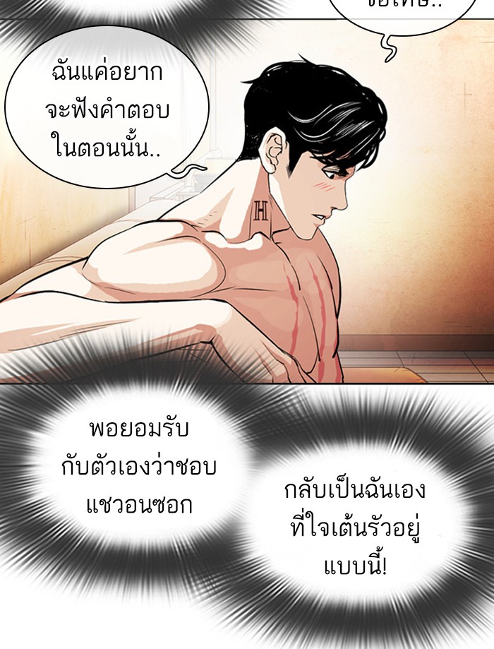 Page 201