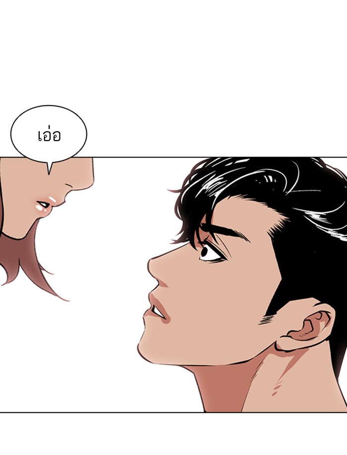 Page 209