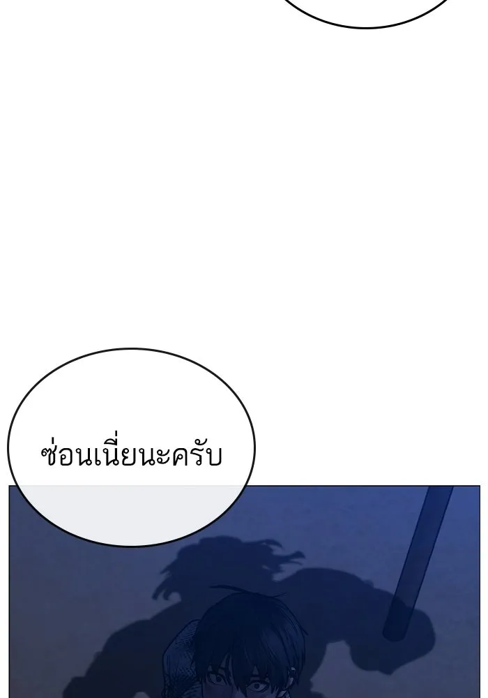 Page 212