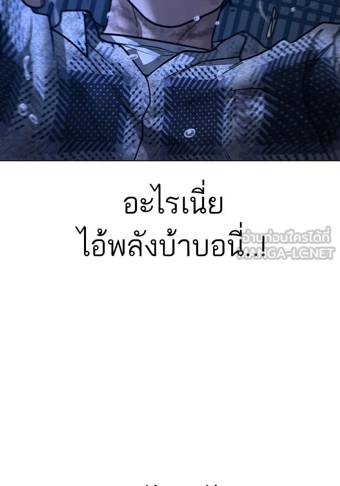 Page 261