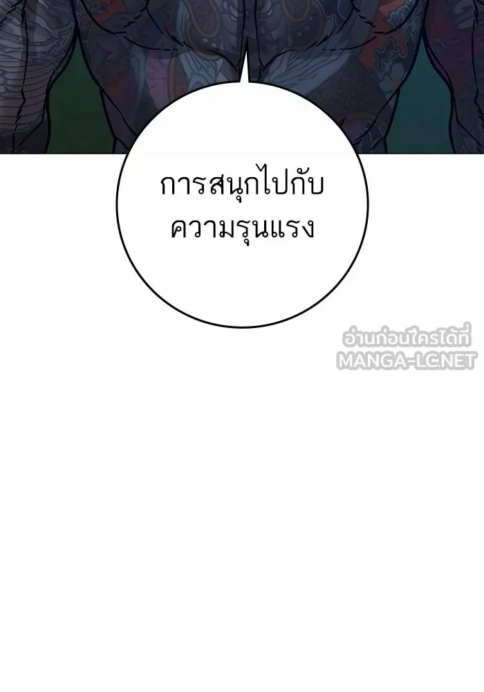 Page 288