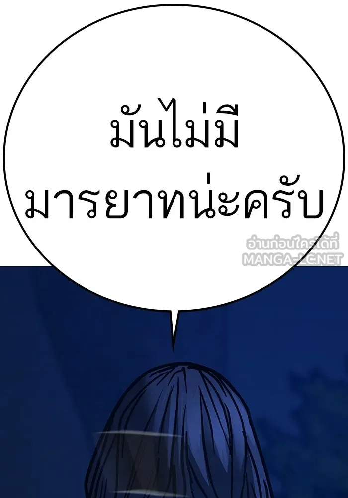 Page 291