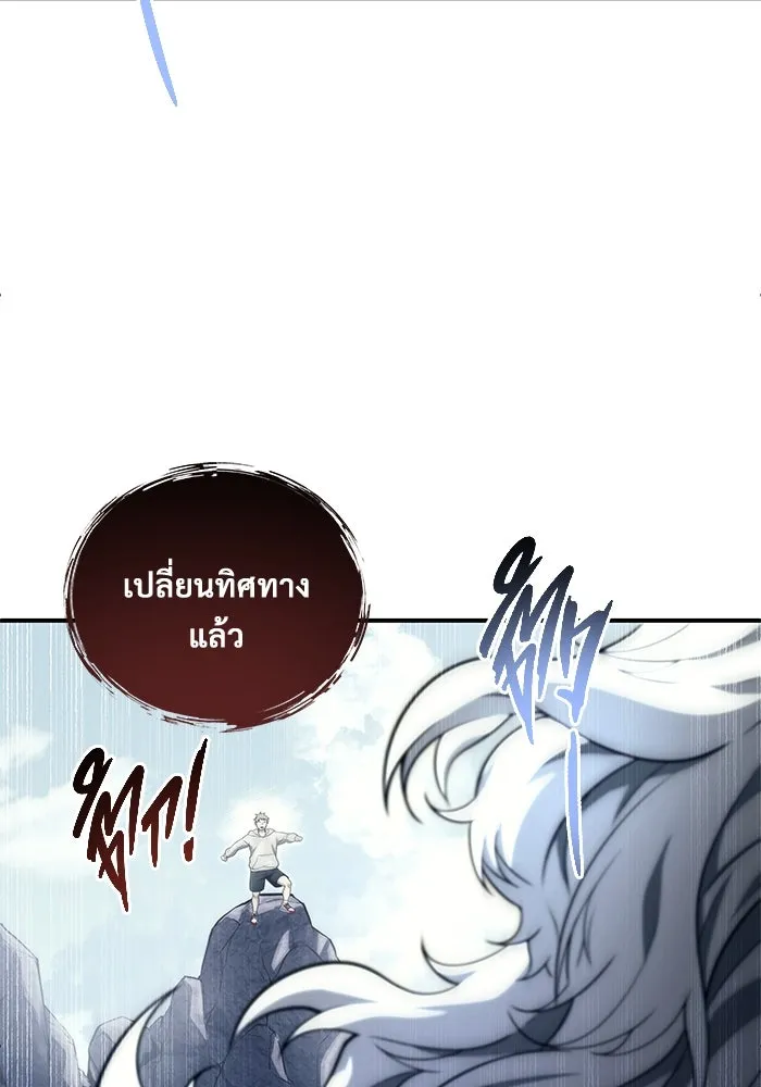 Page 209