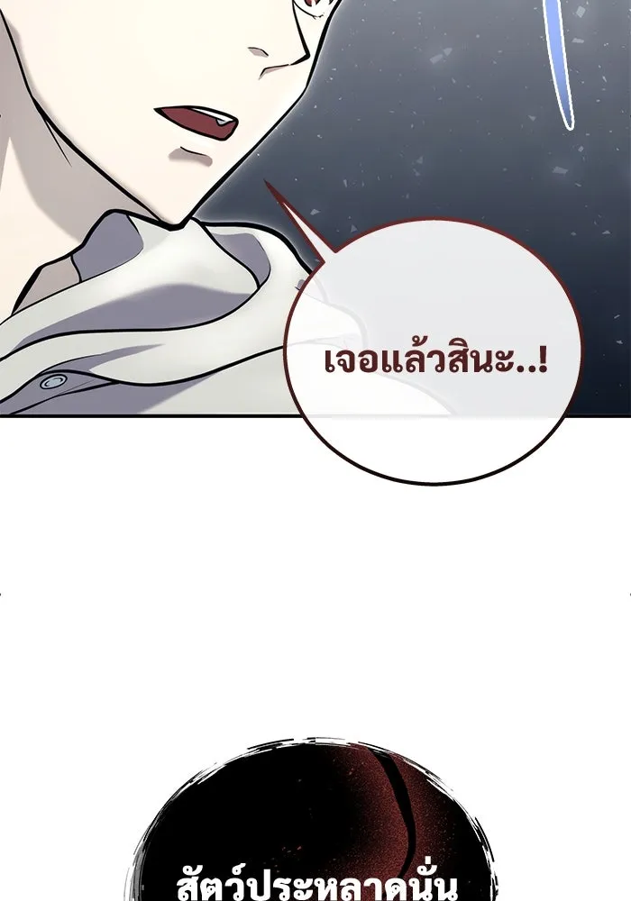 Page 211