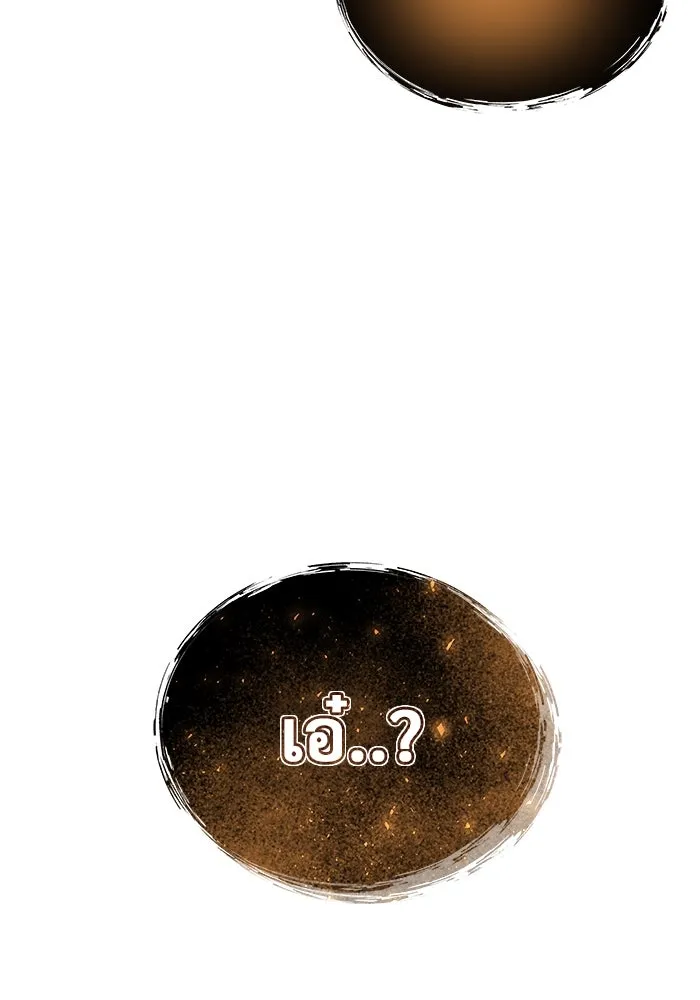 Page 217