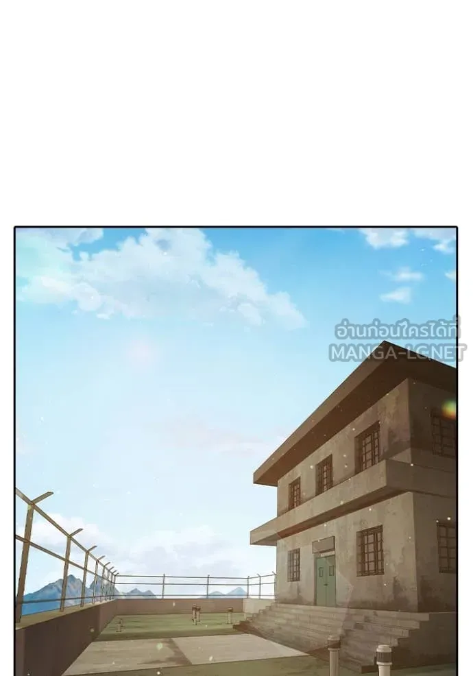 Page 196