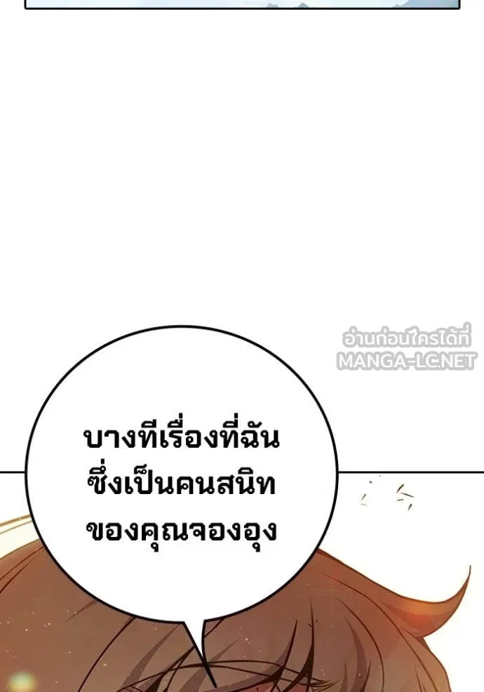 Page 207