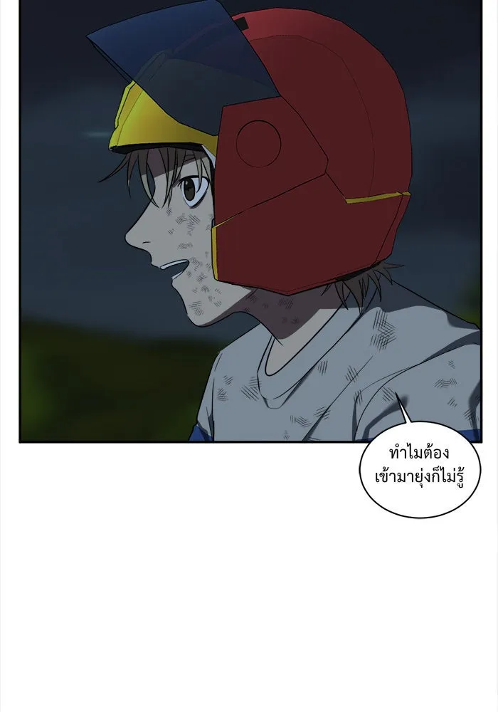 Page 79